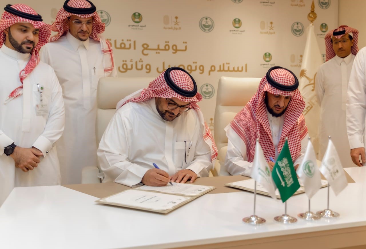 Saudi Post Agreement with the Civil Status Agency