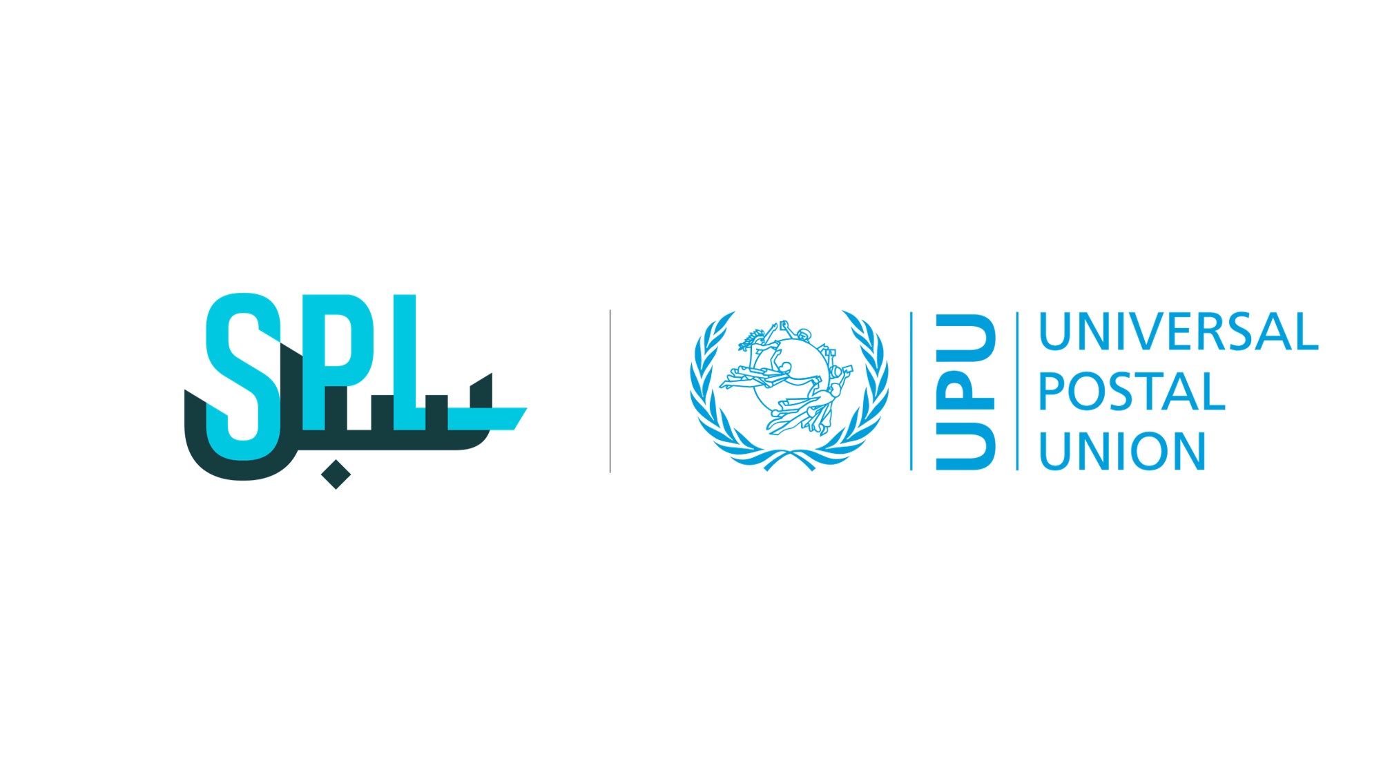 البريد السعودي | سبل يحصل على شهادة الامتثال لمعيار العنونة الدولي (S42) من الاتحاد البريدي العالمي UPU
